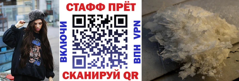 Купить закладку Конопля Псилоцибиновые грибы Гашиш МЕФ МДМА Alpha-PVP Чегем