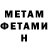 Кетамин ketamine Arina Kitaeva