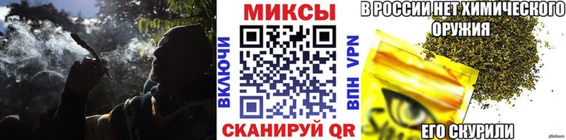 Купить закладки  Чегем  БУТИРАТ вода 