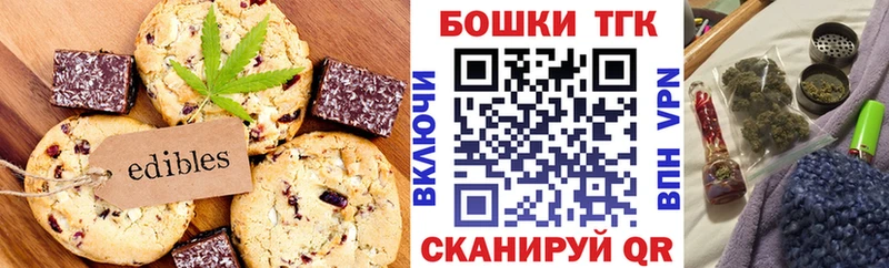 Купить  Чегем  Cannafood конопля 