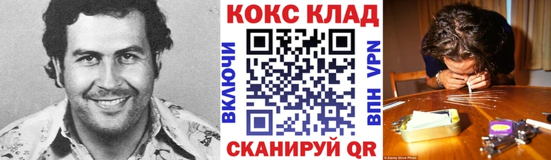 Купить  Чегем  Кокаин Fish Scale 
