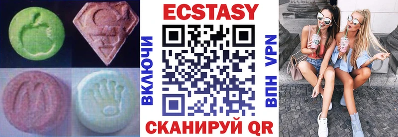 ЭКСТАЗИ Дубай  Купить закладки  Чегем 