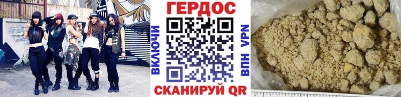Купить  Чегем  ГЕРОИН VHQ 