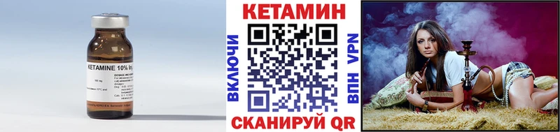 Кетамин ketamine  Купить закладки  Чегем 