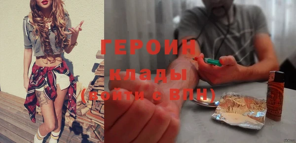 эйфоретик Каменка