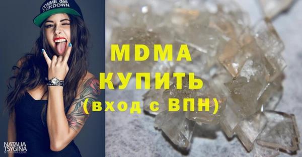 кокаин премиум Каменск-Шахтинский