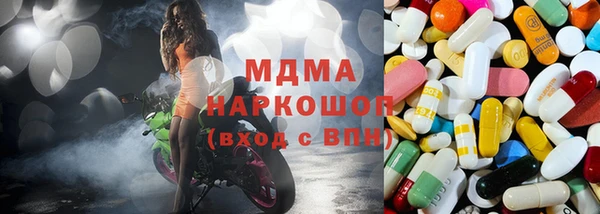 кокаин премиум Каменск-Шахтинский