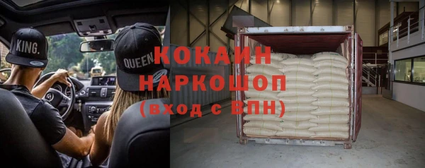 кокаин премиум Каменск-Шахтинский