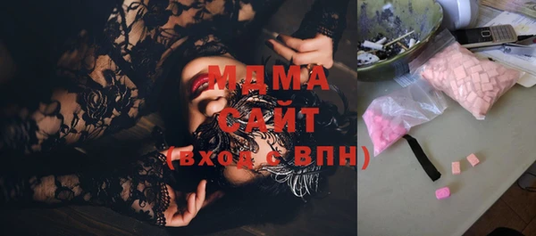 мефедрон мука Каменногорск