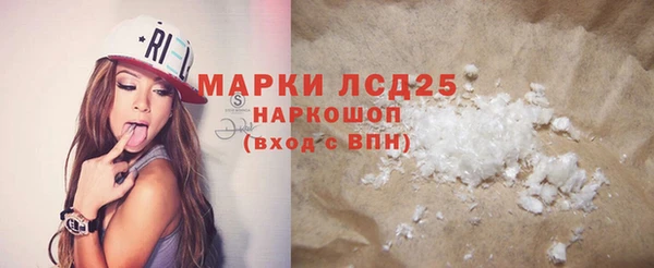 кокаин премиум Каменск-Шахтинский