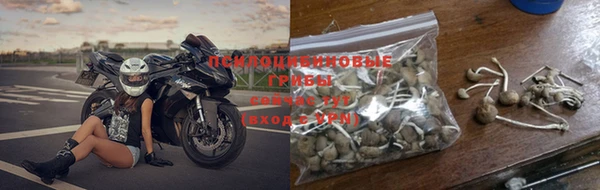 мефедрон мука Каменногорск