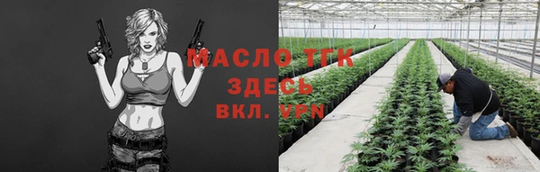 мефедрон мука Каменногорск