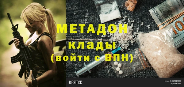 эйфоретик Каменка