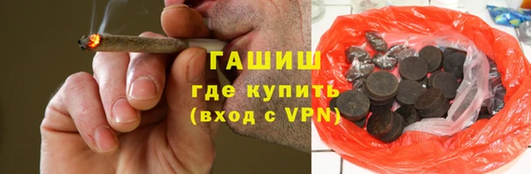 мефедрон мука Каменногорск
