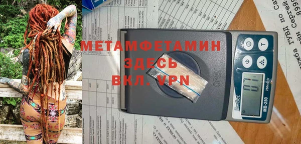кокаин премиум Каменск-Шахтинский