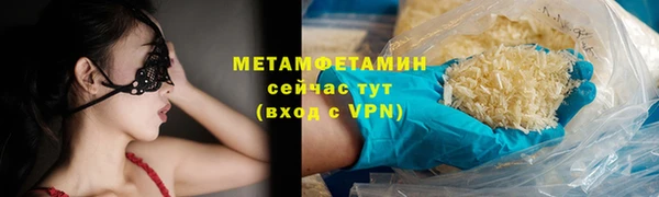 эйфоретик Каменка