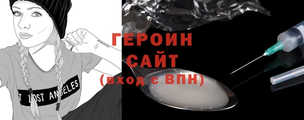 кокаин премиум Каменск-Шахтинский