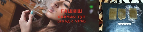 мефедрон мука Каменногорск