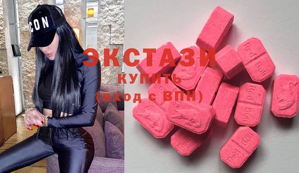 эйфоретик Каменка