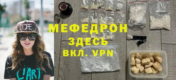 эйфоретик Каменка