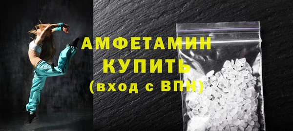 эйфоретик Каменка