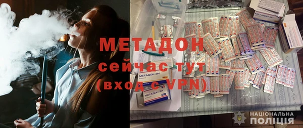 эйфоретик Каменка