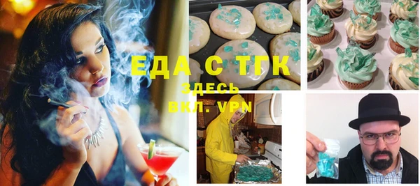 мефедрон мука Каменногорск