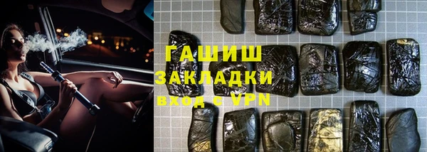 мефедрон мука Каменногорск