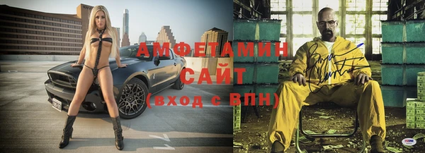мефедрон мука Каменногорск