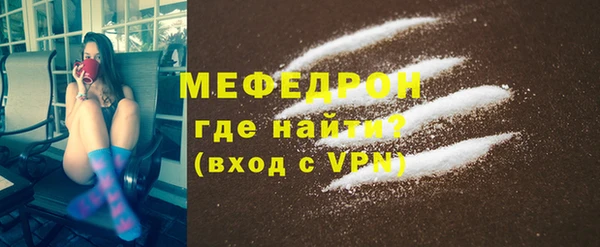 мефедрон мука Каменногорск