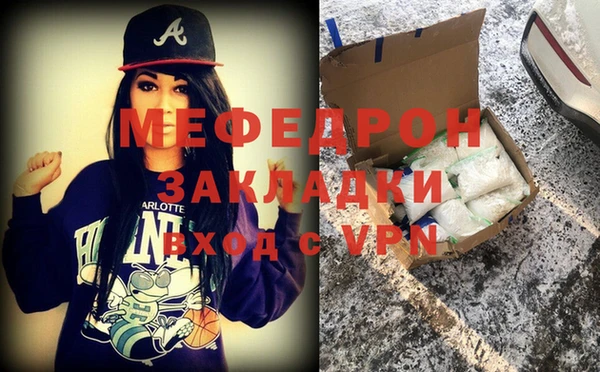 кокаин премиум Каменск-Шахтинский