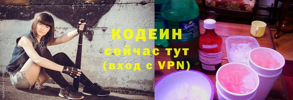 кокаин премиум Каменск-Шахтинский