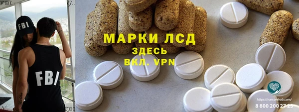 мефедрон мука Каменногорск