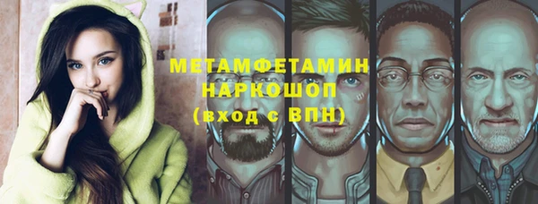мефедрон мука Каменногорск