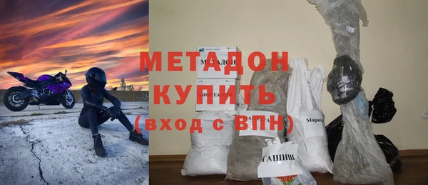 мефедрон мука Каменногорск