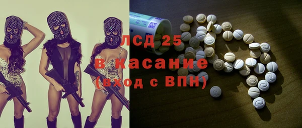 мефедрон мука Каменногорск