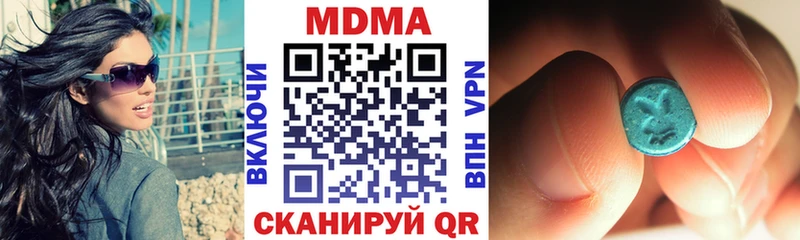 Купить закладки  Чегем  MDMA VHQ 