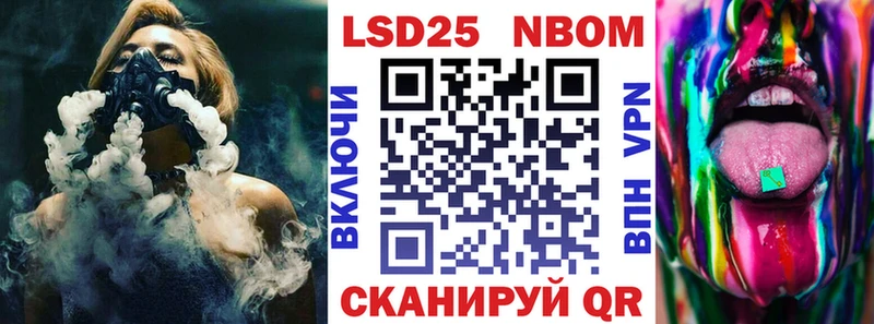 Наркотические марки 1500мкг  Купить закладки  Чегем 