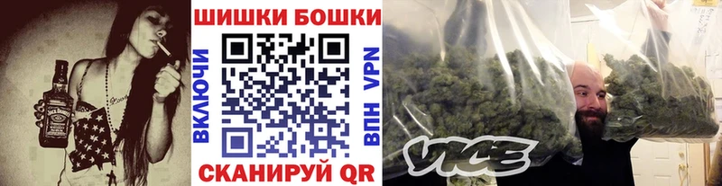 Бошки марихуана марихуана  Купить где  Чегем 